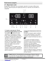 Preview for 105 page of Beko RDNE420K20X User Manual