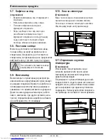 Preview for 111 page of Beko RDNE420K20X User Manual