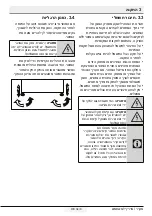 Preview for 68 page of Beko RDNE455K01PT User Manual