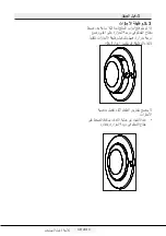 Preview for 47 page of Beko RDNE480M20W Manual