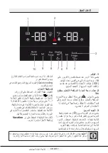 Preview for 51 page of Beko RDNE480M20W Manual