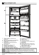 Предварительный просмотр 47 страницы Beko RDNE505E30GB Manual