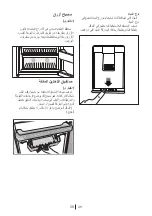 Предварительный просмотр 72 страницы Beko RDNE710E21ZP User Manual