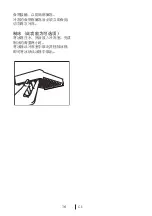 Preview for 46 page of Beko RDNT230I10P User Manual