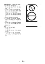 Preview for 47 page of Beko RDNT230I10P User Manual