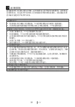 Preview for 52 page of Beko RDNT230I10P User Manual