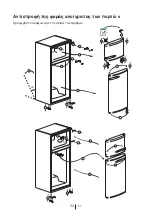 Preview for 81 page of Beko RDP6701 User Manual