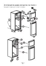 Preview for 83 page of Beko RDP6701 User Manual