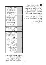 Preview for 93 page of Beko RDP6701 User Manual