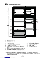 Preview for 76 page of Beko RDSA180K20W Manual