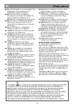 Preview for 18 page of Beko RDSA240K35SN Instructions Of Use