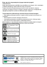 Preview for 173 page of Beko RDSE465K20W User Manual