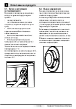 Preview for 186 page of Beko RDSE465K20W User Manual