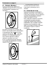 Preview for 187 page of Beko RDSE465K20W User Manual