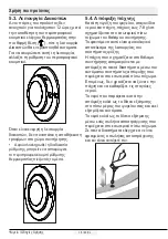 Preview for 103 page of Beko RDSE465K30PT User Manual