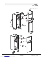 Preview for 55 page of Beko RDSE500M20M User Manual