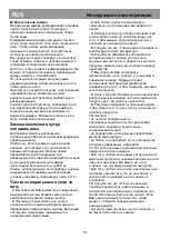 Preview for 24 page of Beko RDSU8240K20W Instructions For Use Manual