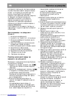 Preview for 31 page of Beko RDV 6200 A Instructions For Use Manual