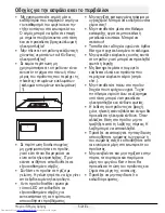 Preview for 96 page of Beko RFNE312E33X User Manual