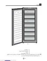 Preview for 37 page of Beko RFNE320L23S User Manual