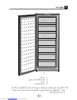 Preview for 58 page of Beko RFNE320L23S User Manual