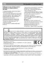 Preview for 56 page of Beko RFSA240M23X Manual