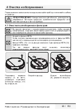 Preview for 63 page of Beko RS 2121 User Manual