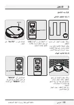 Preview for 81 page of Beko RS 2121 User Manual