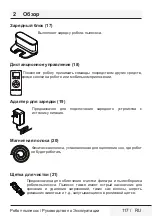 Preview for 117 page of Beko RS 8034 HM User Manual