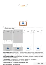 Preview for 145 page of Beko RS 8034 HM User Manual