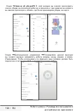 Preview for 154 page of Beko RS 8034 HM User Manual