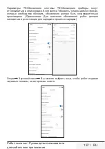 Preview for 157 page of Beko RS 8034 HM User Manual