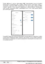 Preview for 158 page of Beko RS 8034 HM User Manual