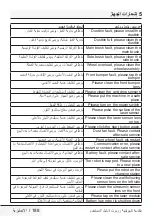 Preview for 192 page of Beko RS 8034 HM User Manual