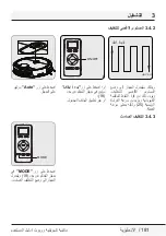 Preview for 199 page of Beko RS 8034 HM User Manual