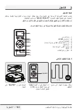 Preview for 200 page of Beko RS 8034 HM User Manual