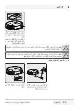 Preview for 201 page of Beko RS 8034 HM User Manual