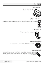 Preview for 206 page of Beko RS 8034 HM User Manual