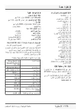 Preview for 207 page of Beko RS 8034 HM User Manual