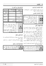 Preview for 119 page of Beko SGA 6124 D User Manual