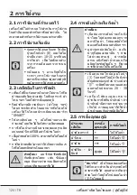 Preview for 124 page of Beko SGA 8328 B User Manual