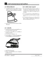 Preview for 133 page of Beko SGA7124B User Manual