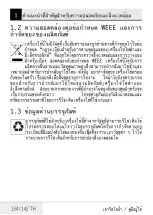 Preview for 134 page of Beko SIM4126B User Manual