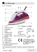 Preview for 135 page of Beko SIM4126B User Manual