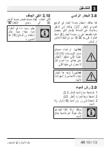 Предварительный просмотр 51 страницы Beko SIM4622 User Manual