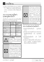 Preview for 161 page of Beko SIM7124B User Manual