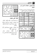 Preview for 175 page of Beko SIM7124B User Manual