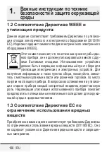 Preview for 180 page of Beko SMM888BX User Manual