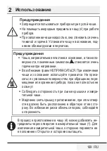 Preview for 183 page of Beko SMM888BX User Manual