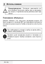 Preview for 184 page of Beko SMM888BX User Manual